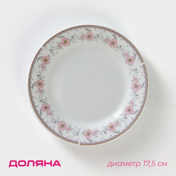 Пирожковая тарелка Доляна «Мадонна», d=17.5 см, керамика, белая