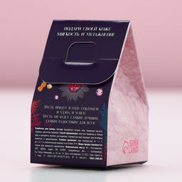 Цена за 2 шт. Бомбочка для ванны «Для тебя в Новый год!», 40 г, аромат лаванды, Чистое счастье