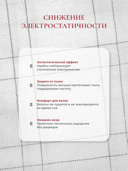 Чехол для подушки COMFORT-U, 165х90, С9/карбон - Espera фото 5