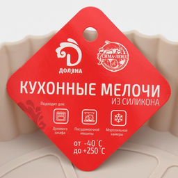 Форма для запекания в аэрогриле Доляна, силикон, d=20 см, цвет бежевый  фото 7