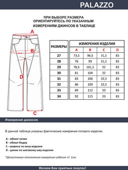 Женские джинсы арт. 19848 - F5 фото 13