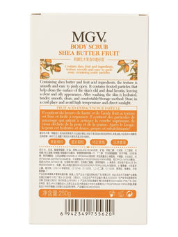 Скраб для тела с маслом ши, 250 г