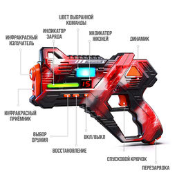 Набор лазертаг "Линия огня" в коробке