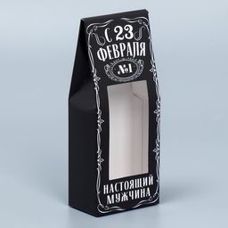 Цена за 5 шт. Коробка складная Настоящий мужчина, 23 февраля, 6 х 14.5 х 3.5 см