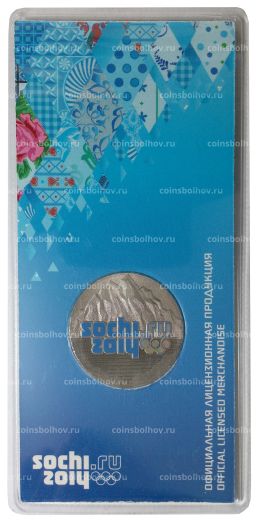 Монета 25 рублей 2011 года Сочи Горы цветная