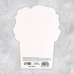 Цена за 5 шт. Открытка формовая Букет из роз, 13 х 17 см - Дарите счастье фото 3