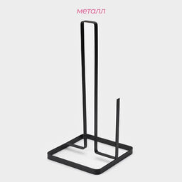 Держатель для бумажных полотенец Доляна «Лофт», 14×14×29 см, чёрный