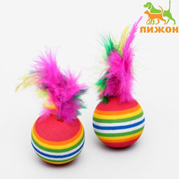 Набор из 2 игрушек Полосатые шарики с перьями, диаметр шара 3,8 см, микс цветов