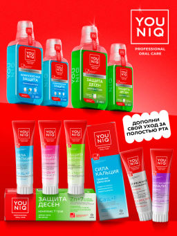 YOUNIQ зубная щетка Мягкая - Grass фото 10