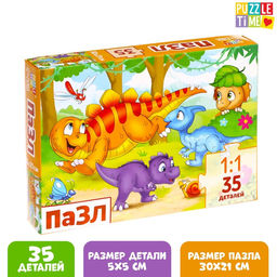 Пазл Играющие динозаврики, 35 деталей