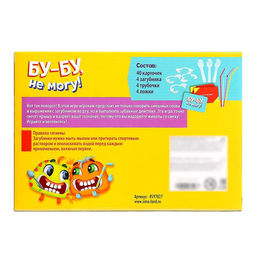 Настольная игра на объяснение слов Бу-бу, не могу 4 загубника - Лас играс kids фото 9