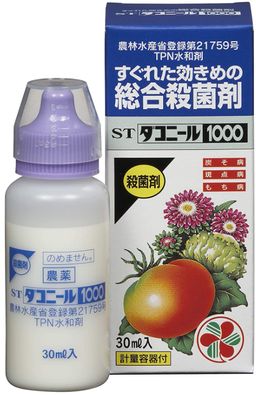 Даконил Контактный фунгицид широкого спектра действия Япония