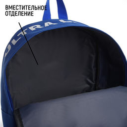 Рюкзак текстильный с печатью на верхней части LIGHT, 38х29х11 см, синий - Nazamok фото 3