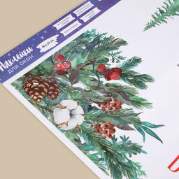 Наклейки на окна многоразовые «Всё сбудется в Новый год», 50×70 см