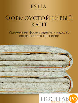 ESTIA Непальский Кашемир Одеяло 140х200, 1пр, хлопок 100%/шерсть кашемир/полиэфирное волокно  фото 9