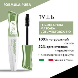 Тушь для ресниц Deborah Formula Pura Volume & Forza Bio черная 12 мл  фото 7