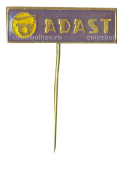 Значок рекламный ADAST