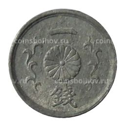 1 сен 1944 года Япония
