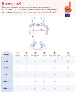 Жилет мужской утепленный спортивный бежевого цвета 15326B