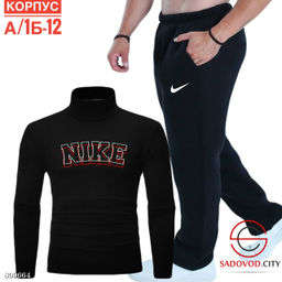 Костюм для мужчин с начесом - Bruno фото 5