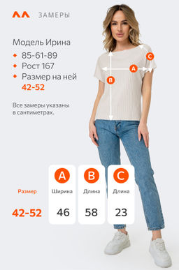 Женский джемпер с коротким рукавом в рубчик Happy Fox  фото 23