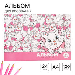 Цена за 3 шт. Альбом для рисования А4, 24 листа 100 г/м², на скрепке, «Коты аристократы»