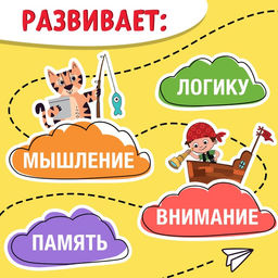 Книга Нескучная рабочая тетрадь для детей 7 лет, 36 стр. - Буква-ленд фото 9