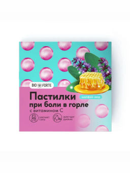 Пастилки для горла шалфей мед BioForte 9 шт
