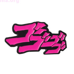 Брошь-значок Jojo symbol