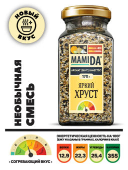 Яркий хруст - MamiDA фото 2
