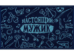 Полотенце махровое 1с105.413ж1 Самый лучший (темно-синий4) 50х30 см