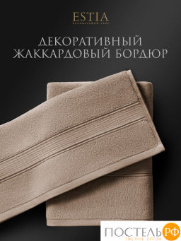 ESTIA МАРТОС экрю/беж К-т полотенец 50х80-2/50х80-2, 100% хлопок, 500 г/м2  фото 5