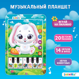 Музыкальный планшет «Зайчик», звук