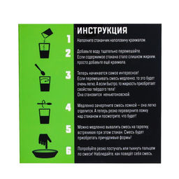 Набор для опытов Неньютоновская жидкость - Эврики фото 4