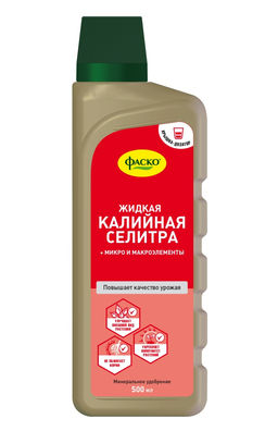ФАСКО Калийная селитра+микро/макроэлементы 500 мл