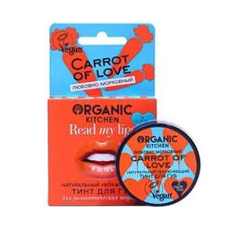 NS "Organic Kitchen" для губ Read my lips Тинт для губ "Натуральный. Carrot of love" (15 мл).