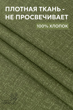 КПБ поплин простыня на резинке 90х200 см +наволочки 50х70 см(без пододеяльника)