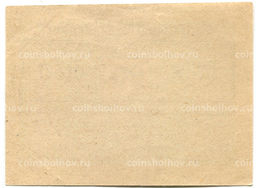 Банкнота 20 геллеров 1920 года Австрия  Раксендорф (нотгельд)