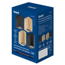 UUL-P52A 2х6W/GU10 IP65 BLACK Светильник уличный, под две лампы GU10. Архитектурный накладной. Корпус черный. TM Uniel