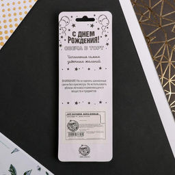 Свеча в торт цифра 6, золото - Страна карнавалия фото 5