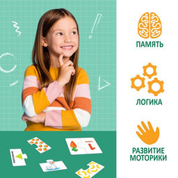 Подарочный набор пазлов «Цифры, фигуры и цвета», 64 детали