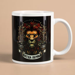 Набор Лучшему мужчине: кофе молотый 30 г. и кружка 300 мл. - Фабрика счастья фото 4