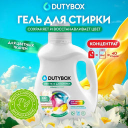 DUTYBOX гель для стирки 1л для Цветных тканей концентрат Жасмин и белый лотос (40 стирок)