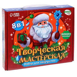 Новогодний подарок. Творческая мастерская «Дед Мороз», набор для творчества