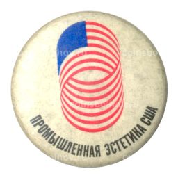 Значок Промышленная эстетика США