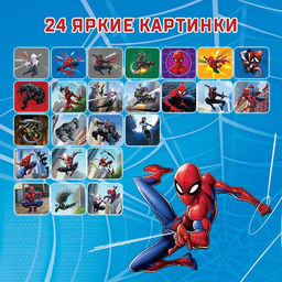 Проектор-фонарик Человек паук, MARVEL, свет, цвет МИКС  фото 2