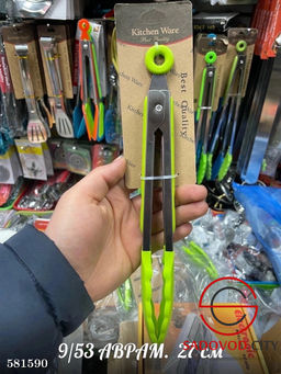 Щипцы кухонные кулинарные