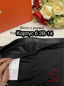 Женские лосины с мехом, 46-58 р. - Bruno фото 9