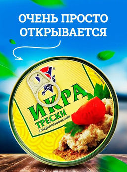 Название товара