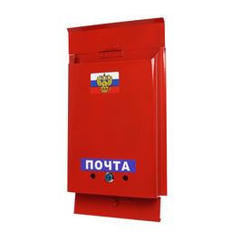 Ящик почтовый с замком, вертикальный, Почта, бордовый - Simaland фото 13